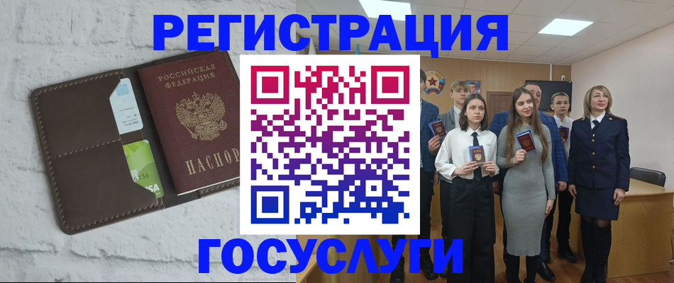 временная регистрация собственник в Темрюке